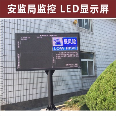 LED显示屏如何清理和维修