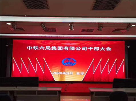 The stage led display